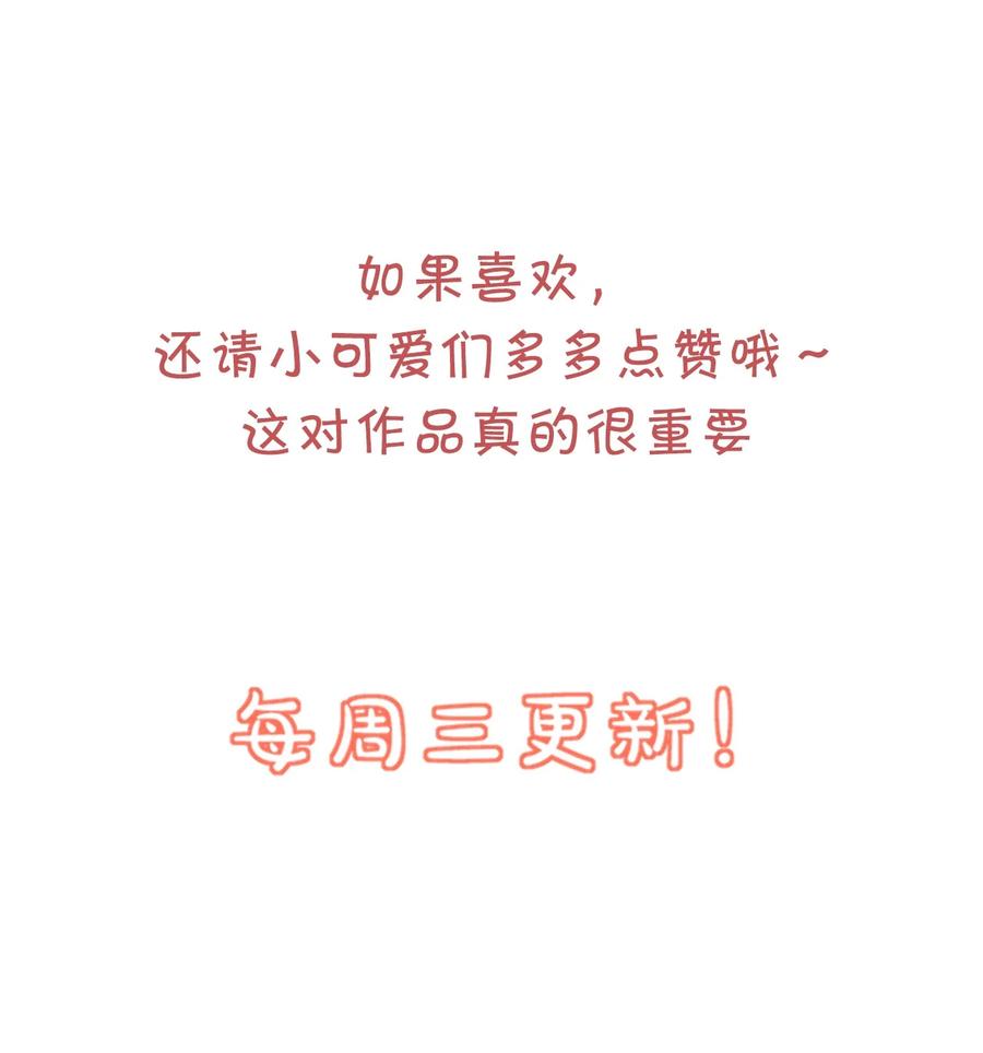038 我不准你换寝室！49