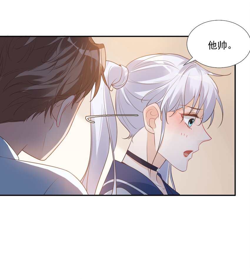 006 你这么在意大小啊？12