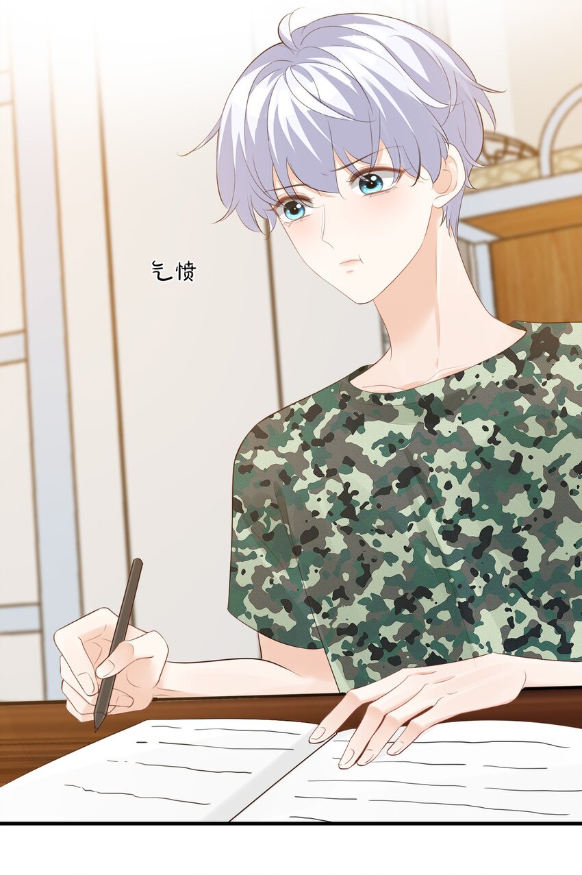 076谁让你这么能招蜂引蝶！7