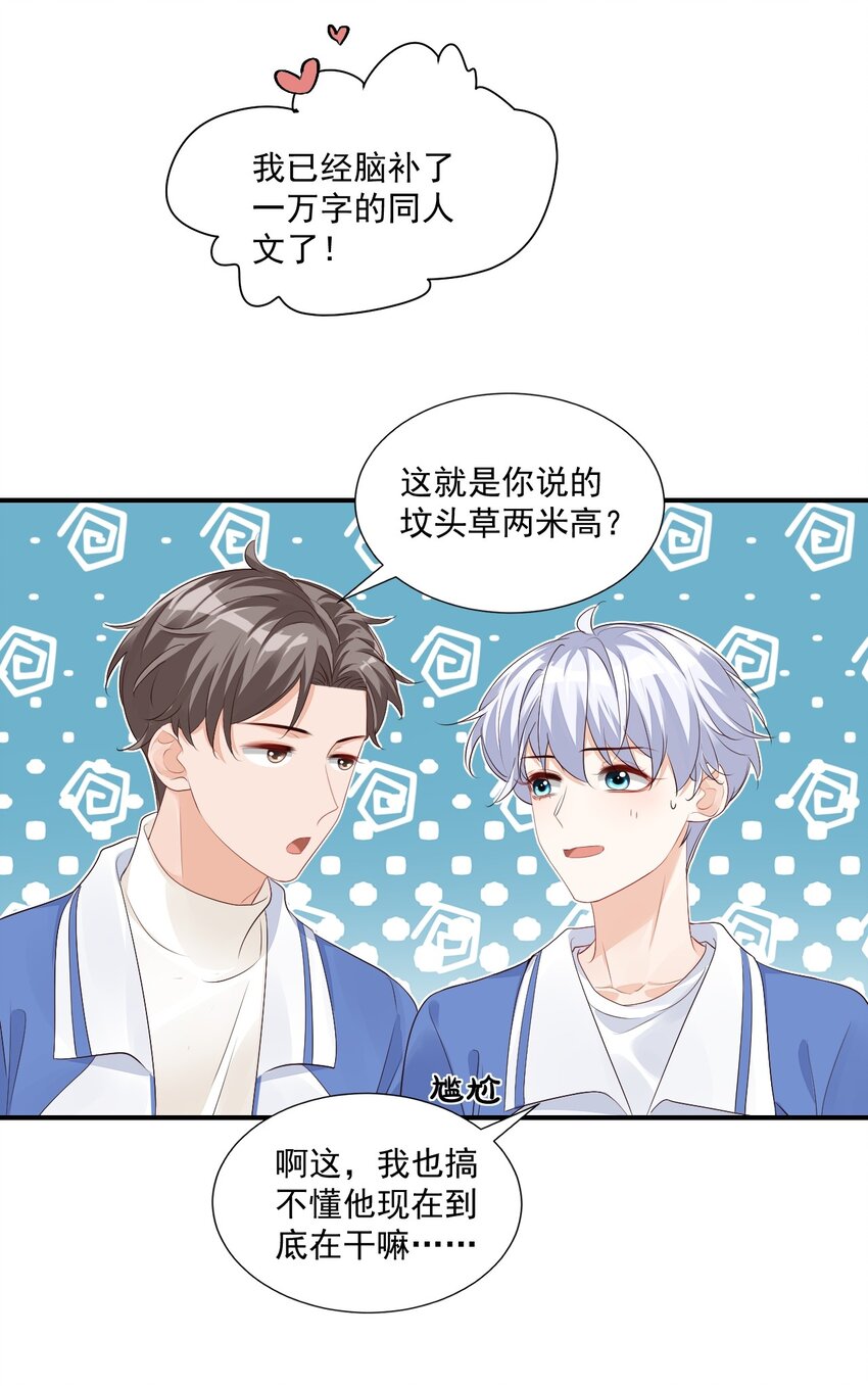 046 怎么不按套路出牌？19