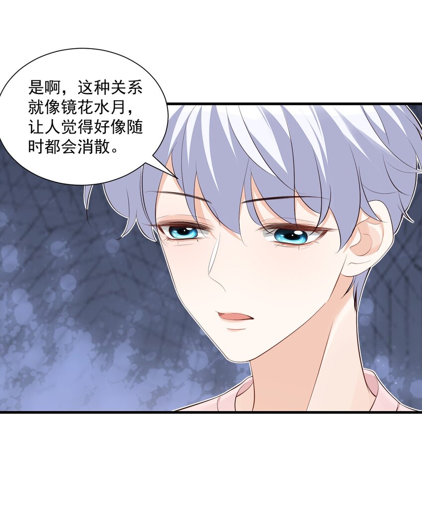 078 我这么惨了你还要揍我！28