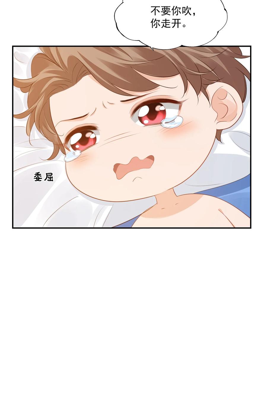 038 我不准你换寝室！31