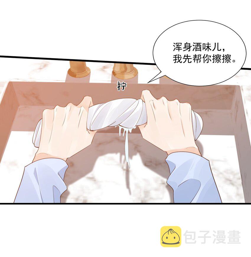 066 我想要你的奖励！37
