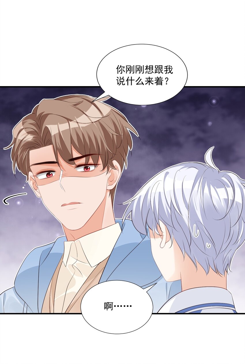 046 怎么不按套路出牌？38