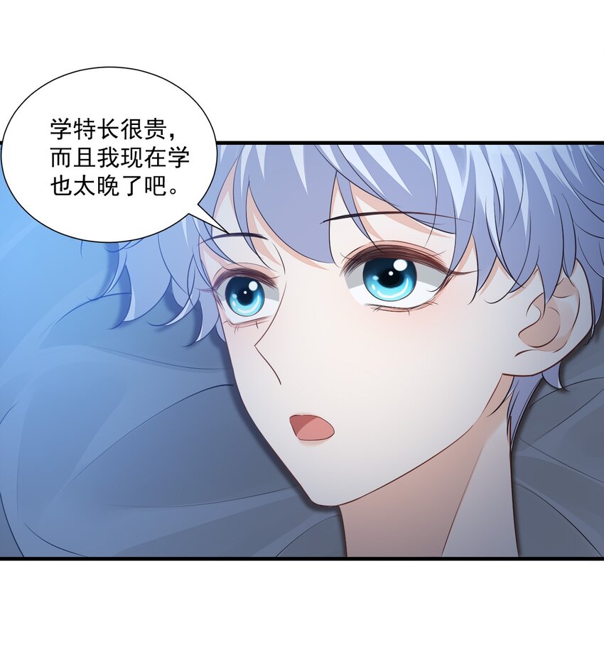 065 挤挤睡吧！23