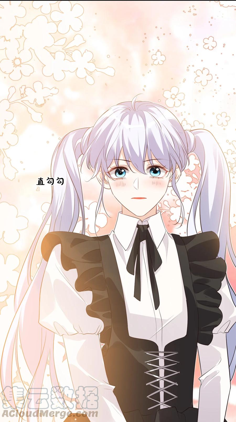 020 你是在索吻吗？48