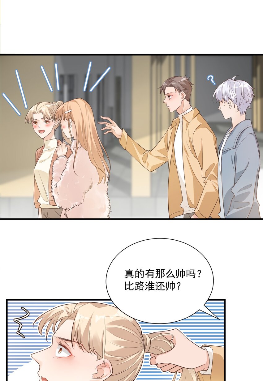 007 这高度你满意吗？2