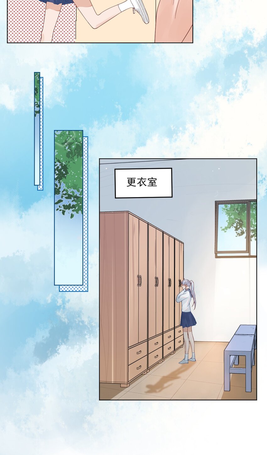 001 假装我女朋友吧16