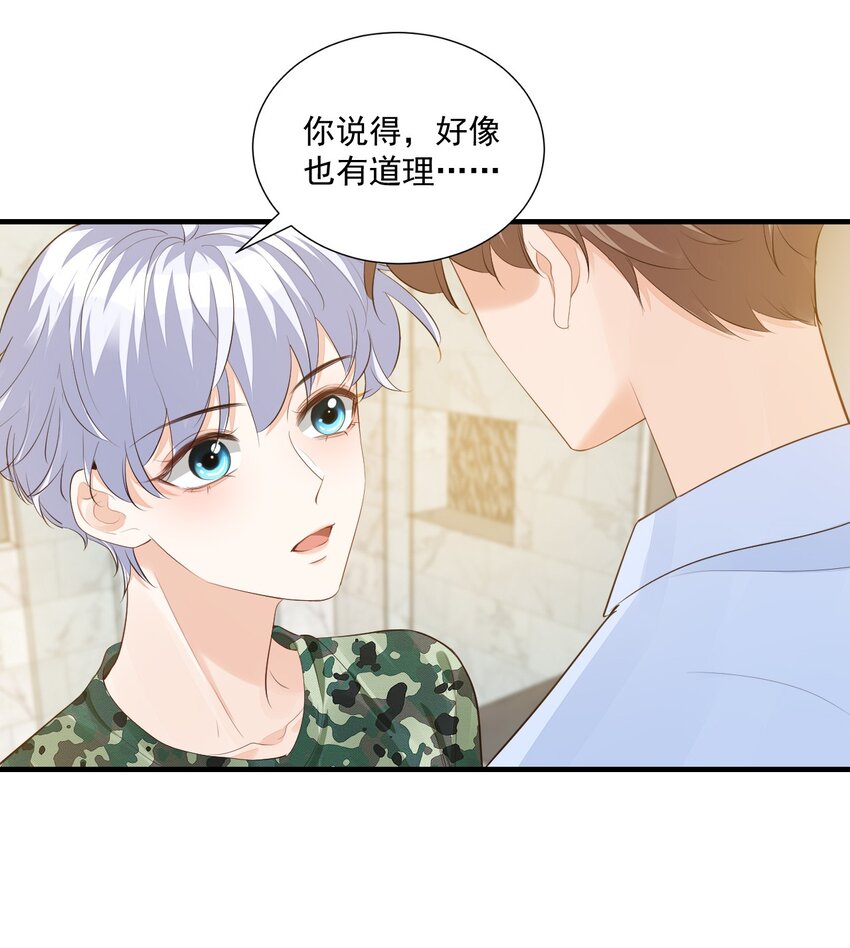 078 我这么惨了你还要揍我！2