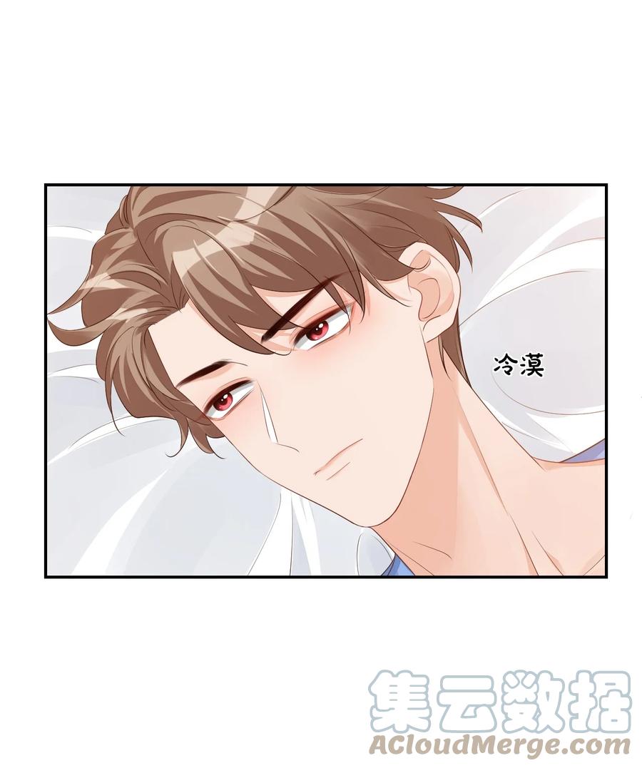 038 我不准你换寝室！42