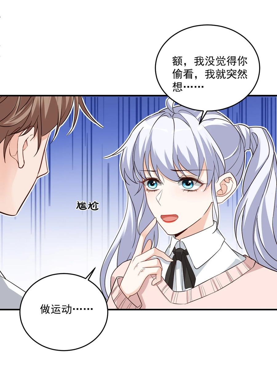 017 我去给你买裤子43
