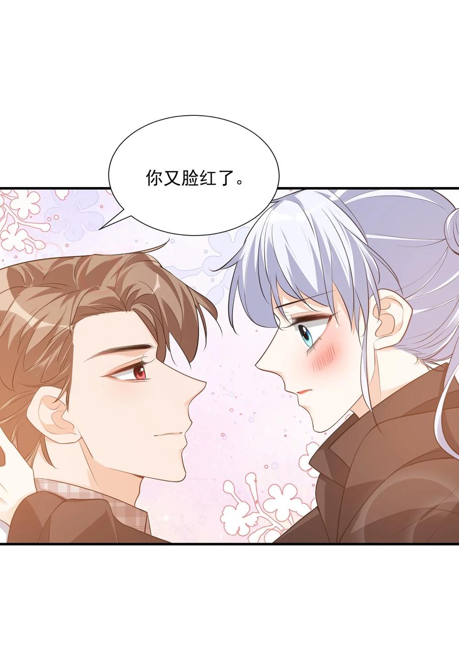 019 你都没有试着推开我！2