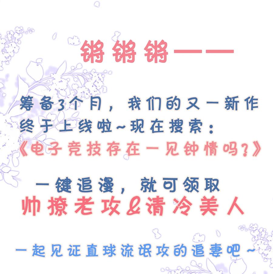 023 肯定摸到小鸟了吧62