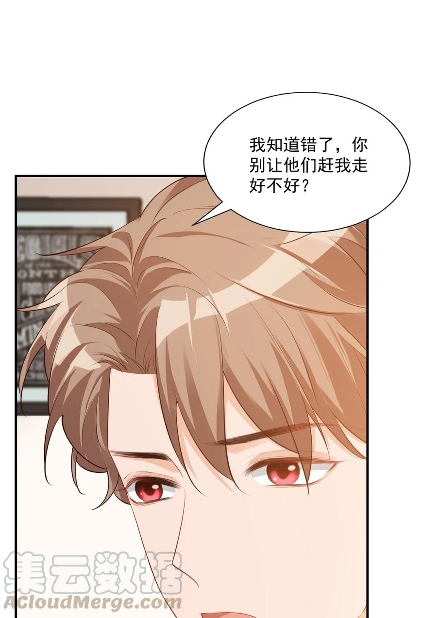023 肯定摸到小鸟了吧54
