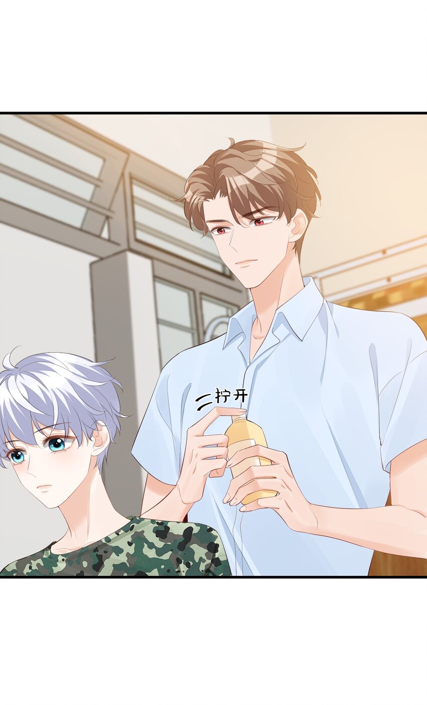 076谁让你这么能招蜂引蝶！12