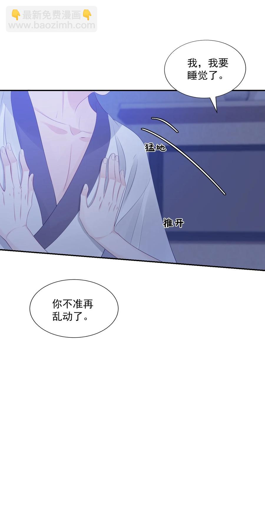 032 有没有一点心动！46