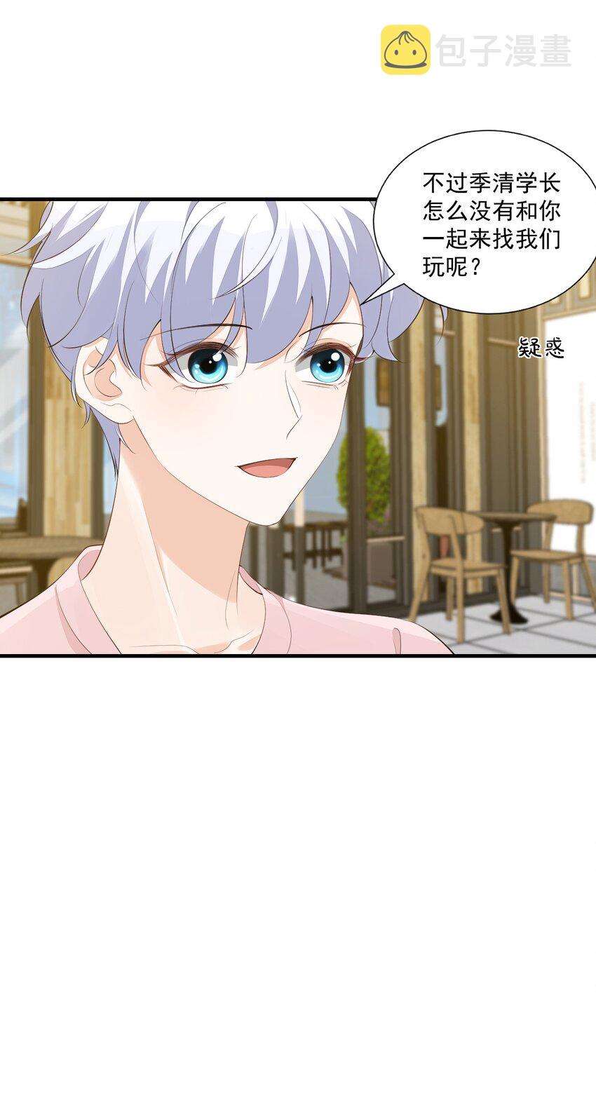078 我这么惨了你还要揍我！16