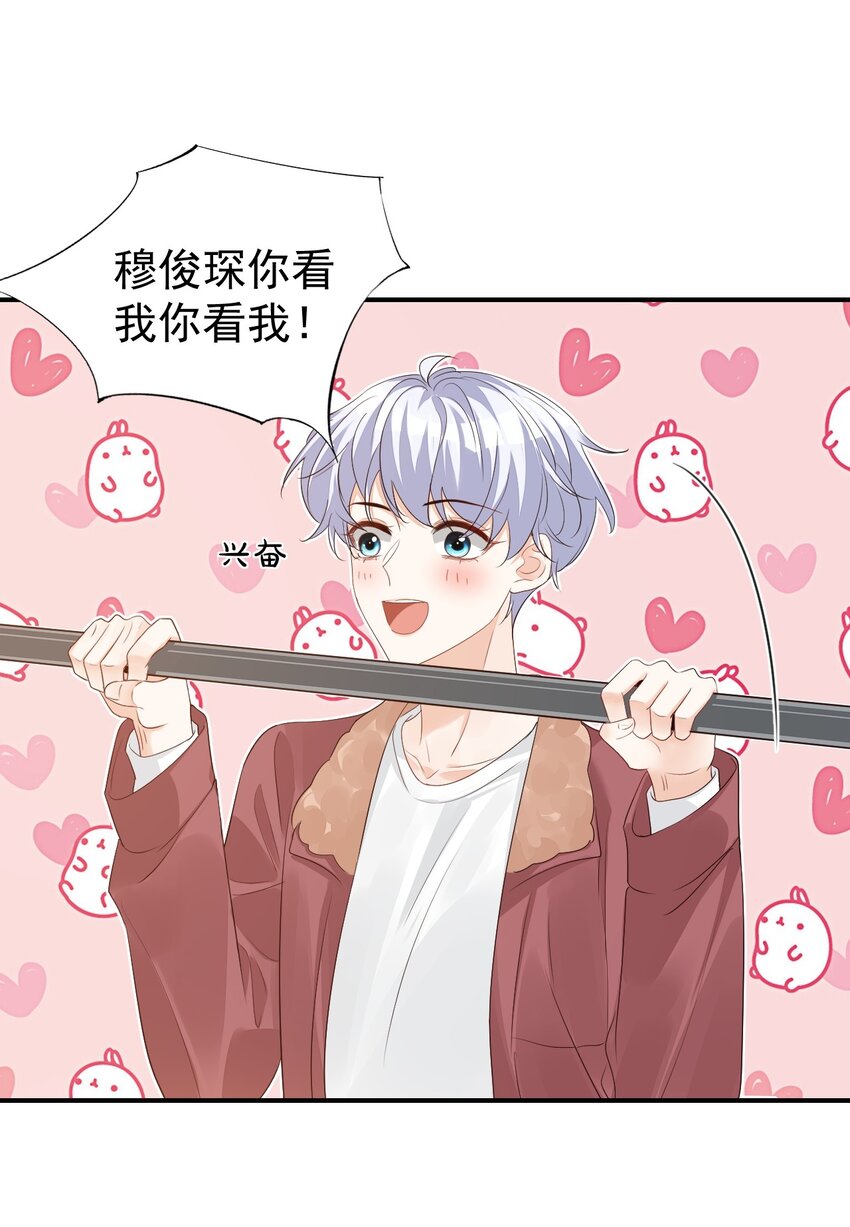 055 这么容易害羞以后可怎么办呀9