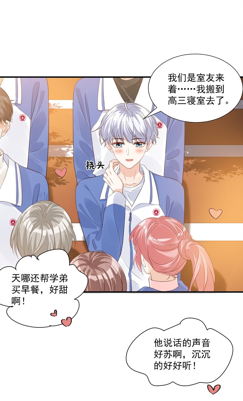 046 怎么不按套路出牌？18
