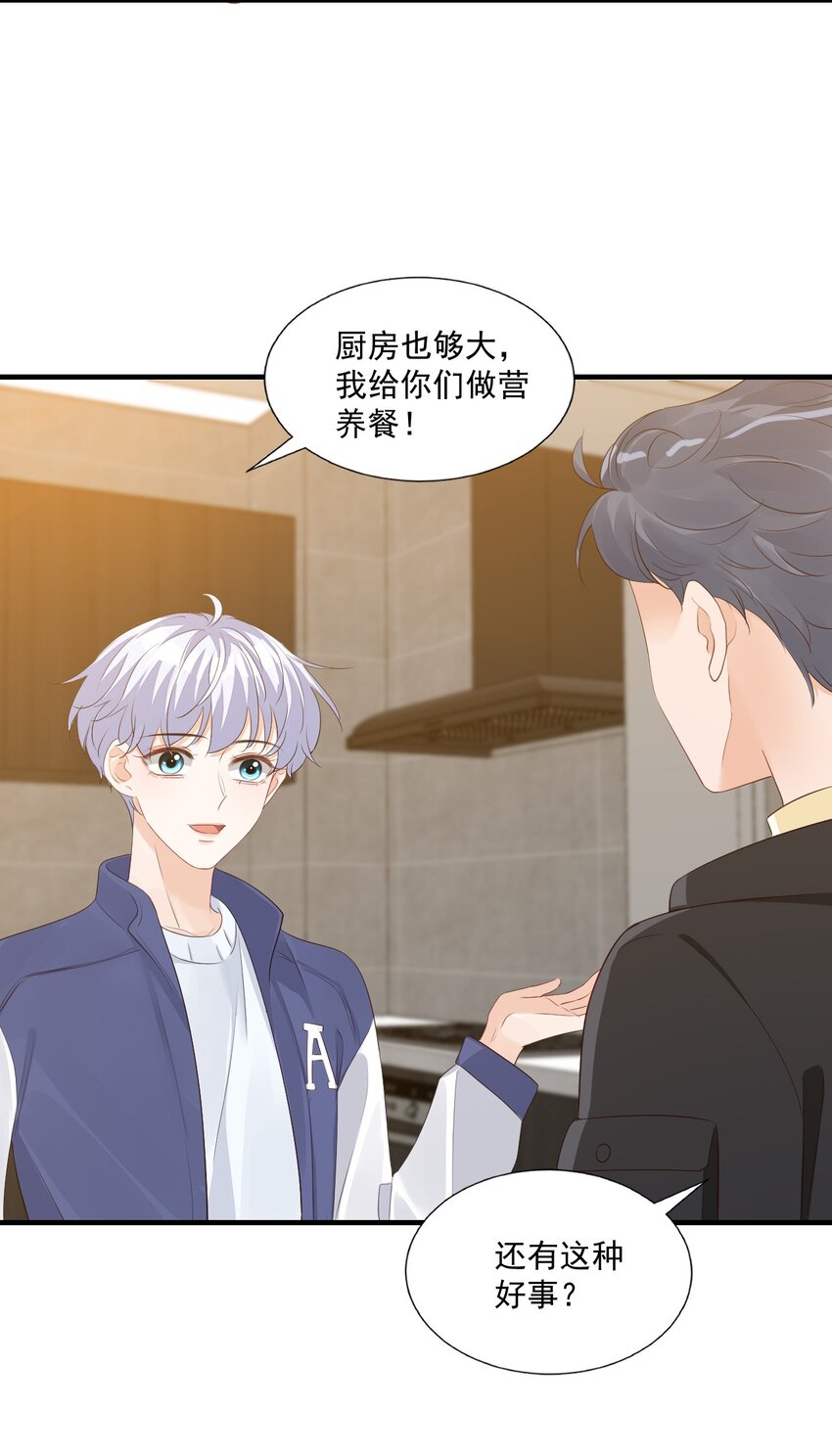 065 挤挤睡吧！39