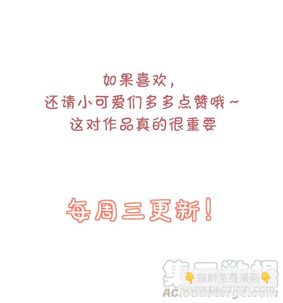 025 我不摸了，我会忍住的！54