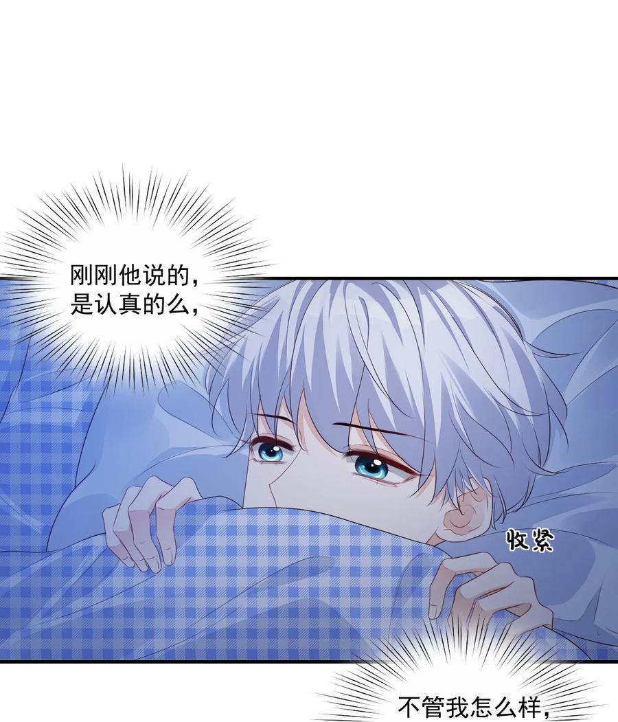 047 哥哥，接下来做什么？39