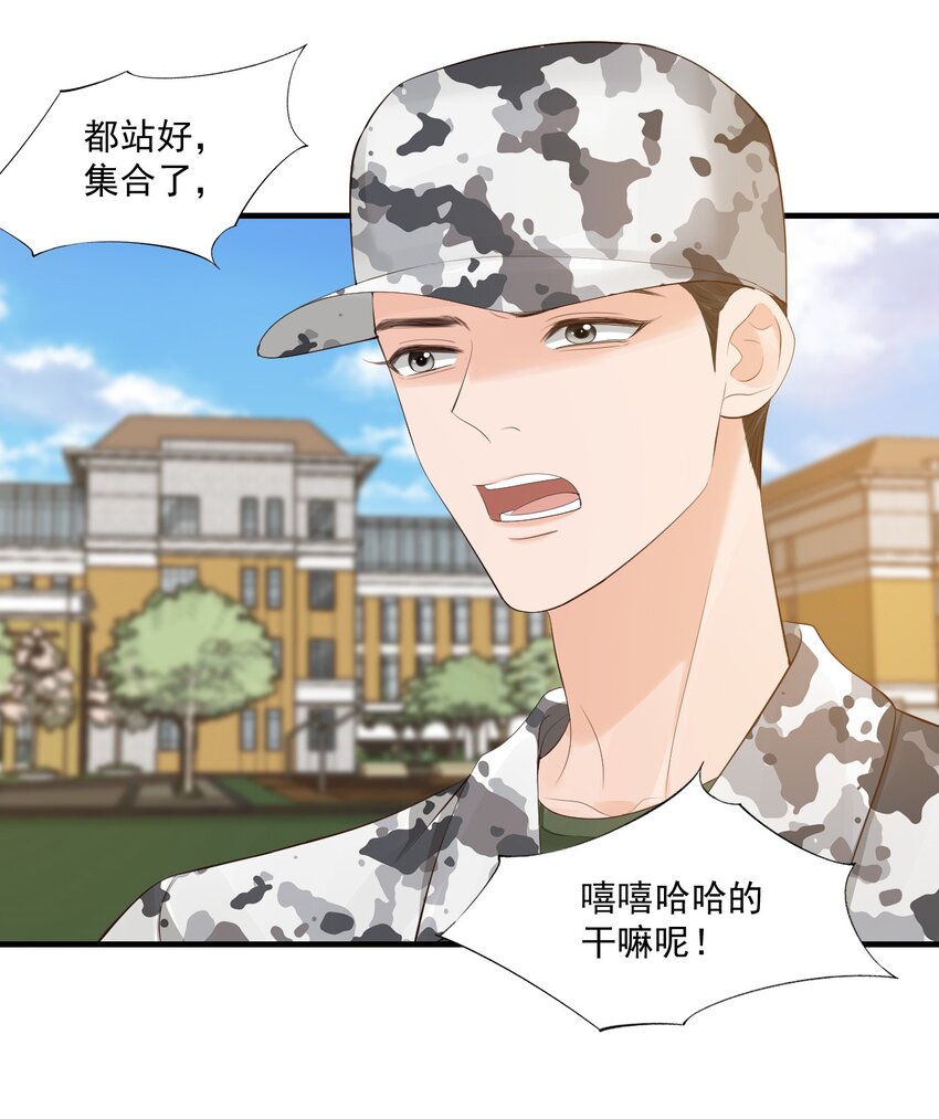 076谁让你这么能招蜂引蝶！34