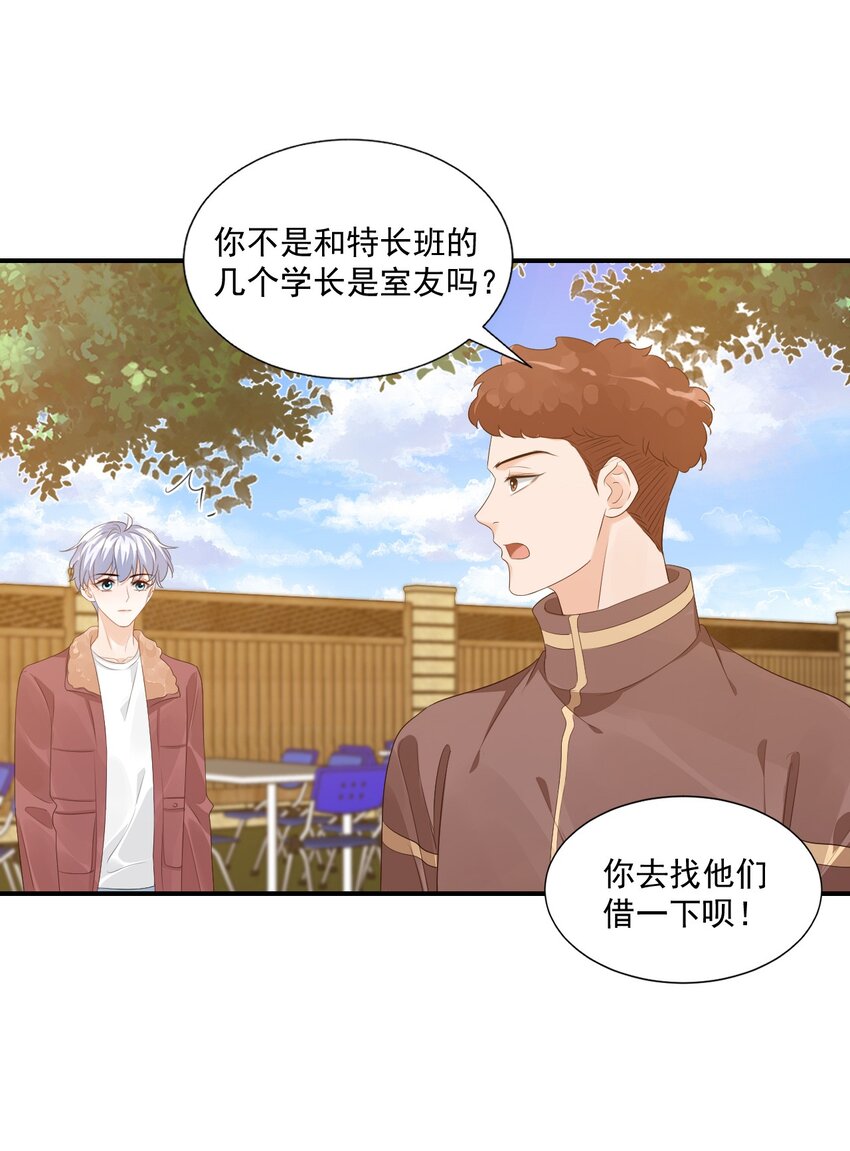 058 哥哥你别这样，会被看到的11