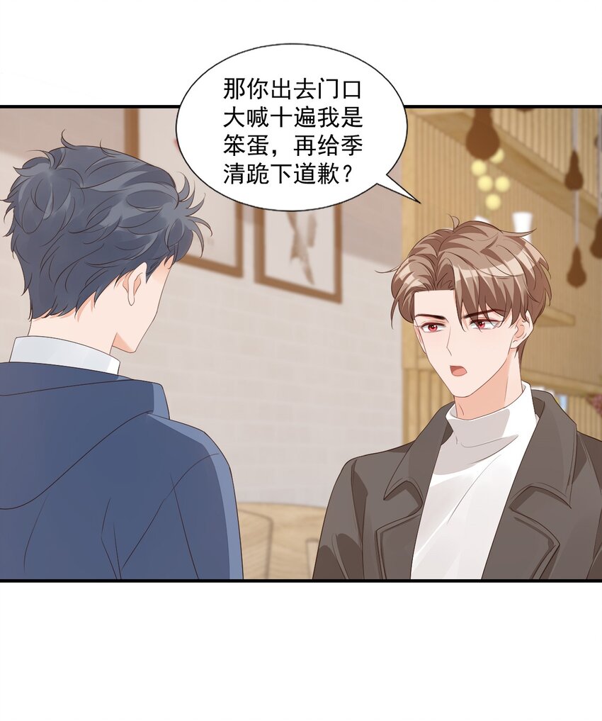 057 室友的惊人发言！38