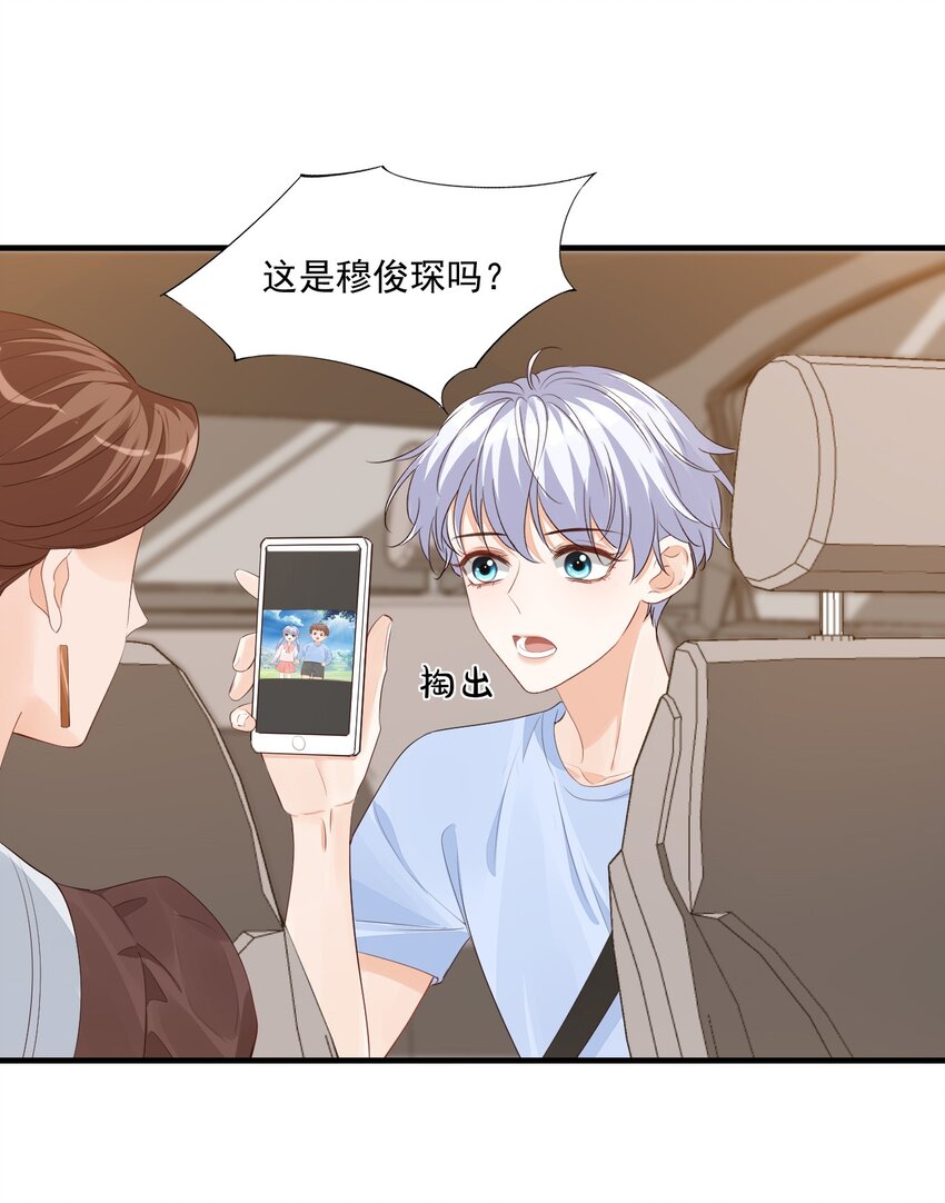070 不行，你就得缠着我！15