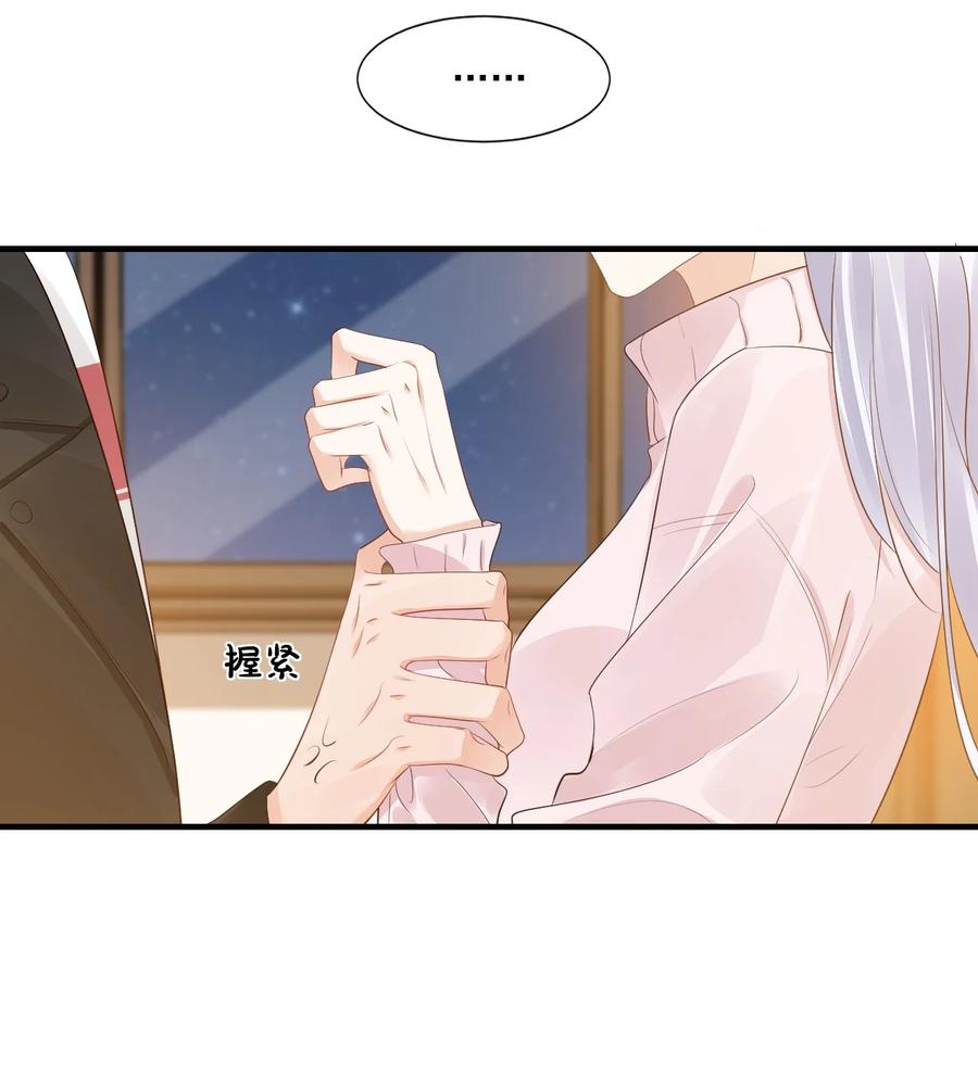 040 我的东西不准别人碰！37