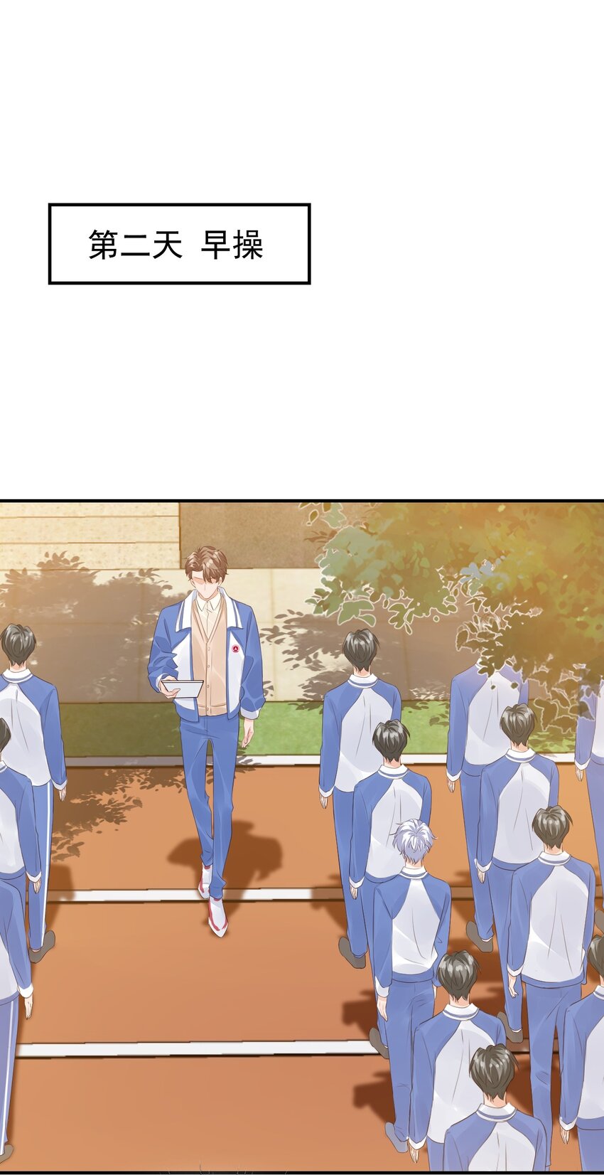 046 怎么不按套路出牌？10