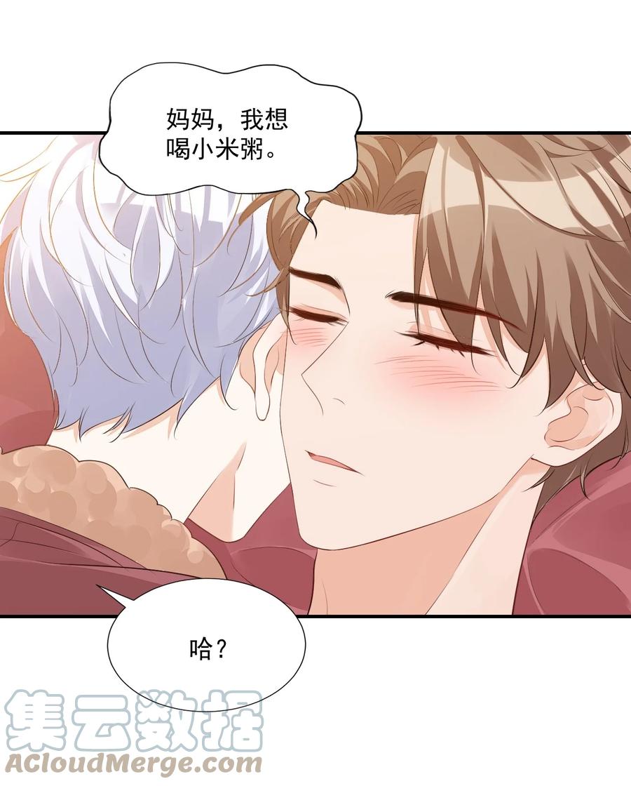 050 腰……僵了2