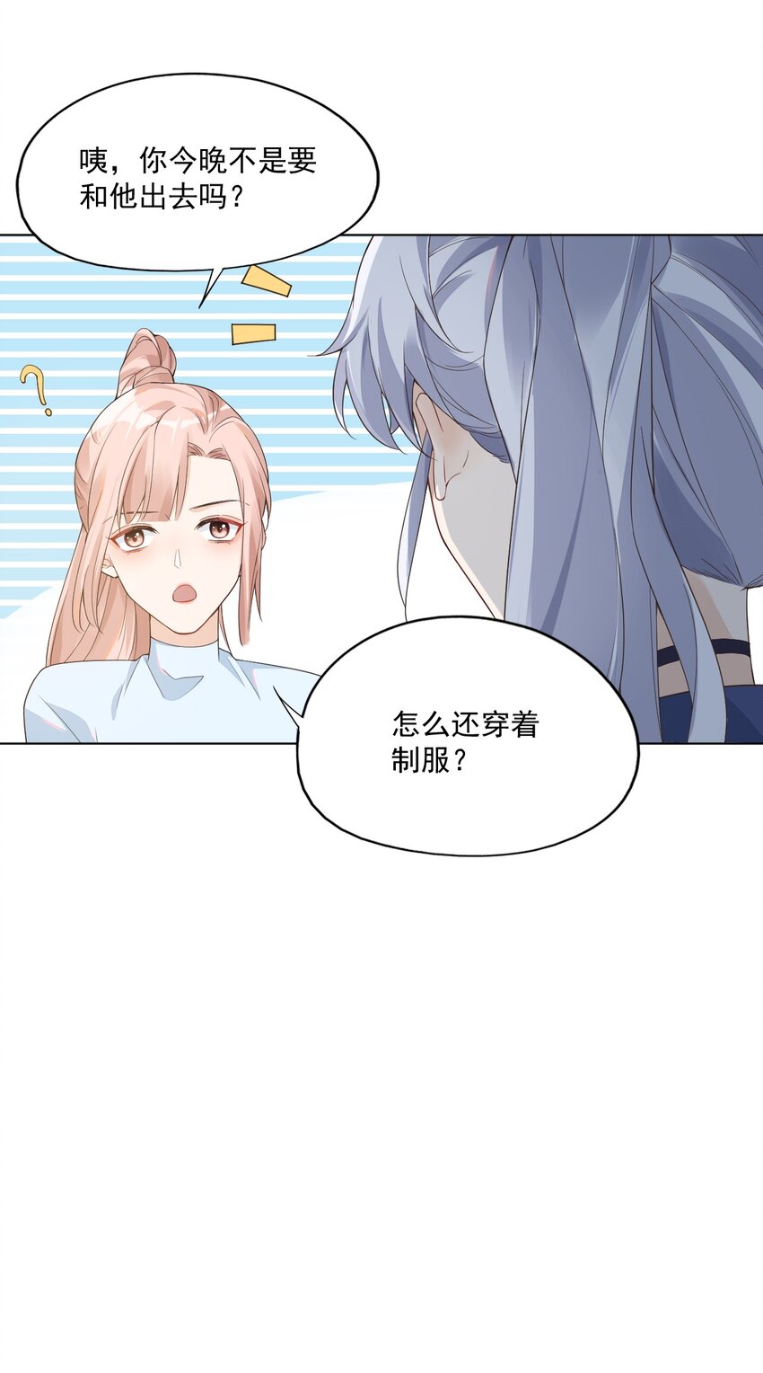 002 想把你，把你……5