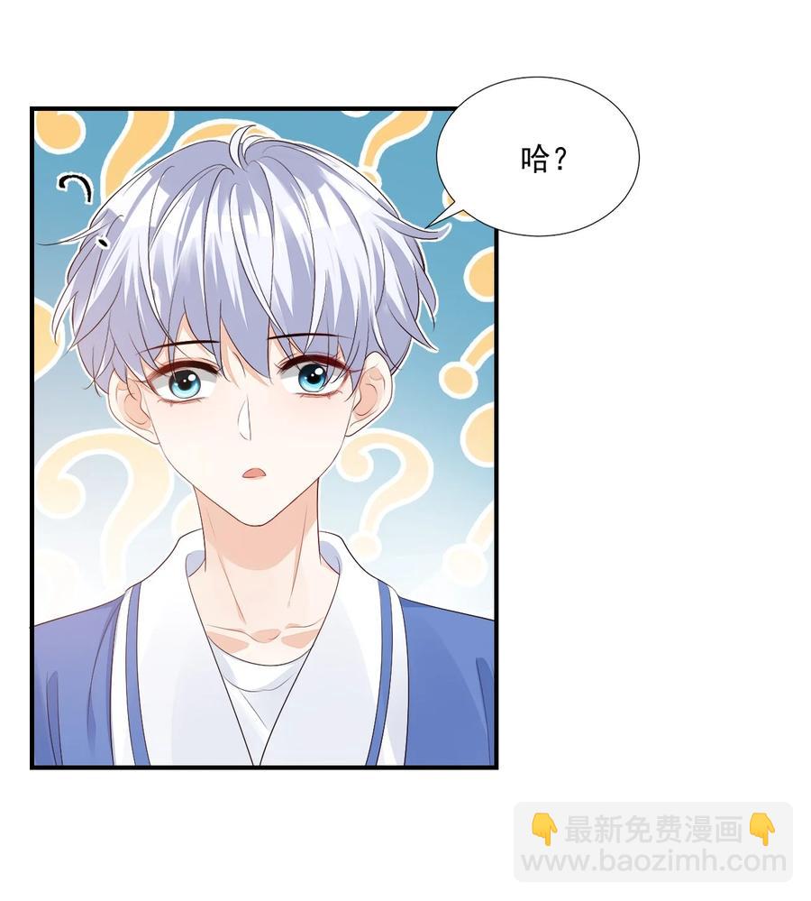 047 哥哥，接下来做什么？9