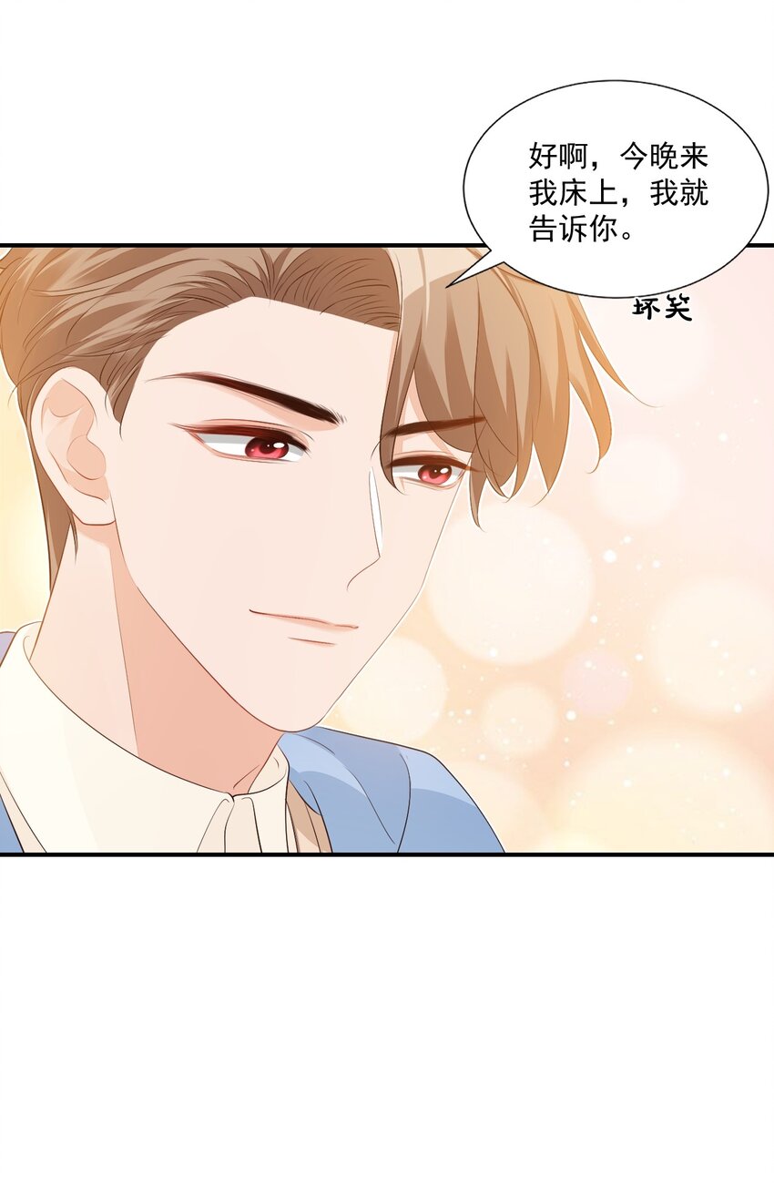 046 怎么不按套路出牌？40