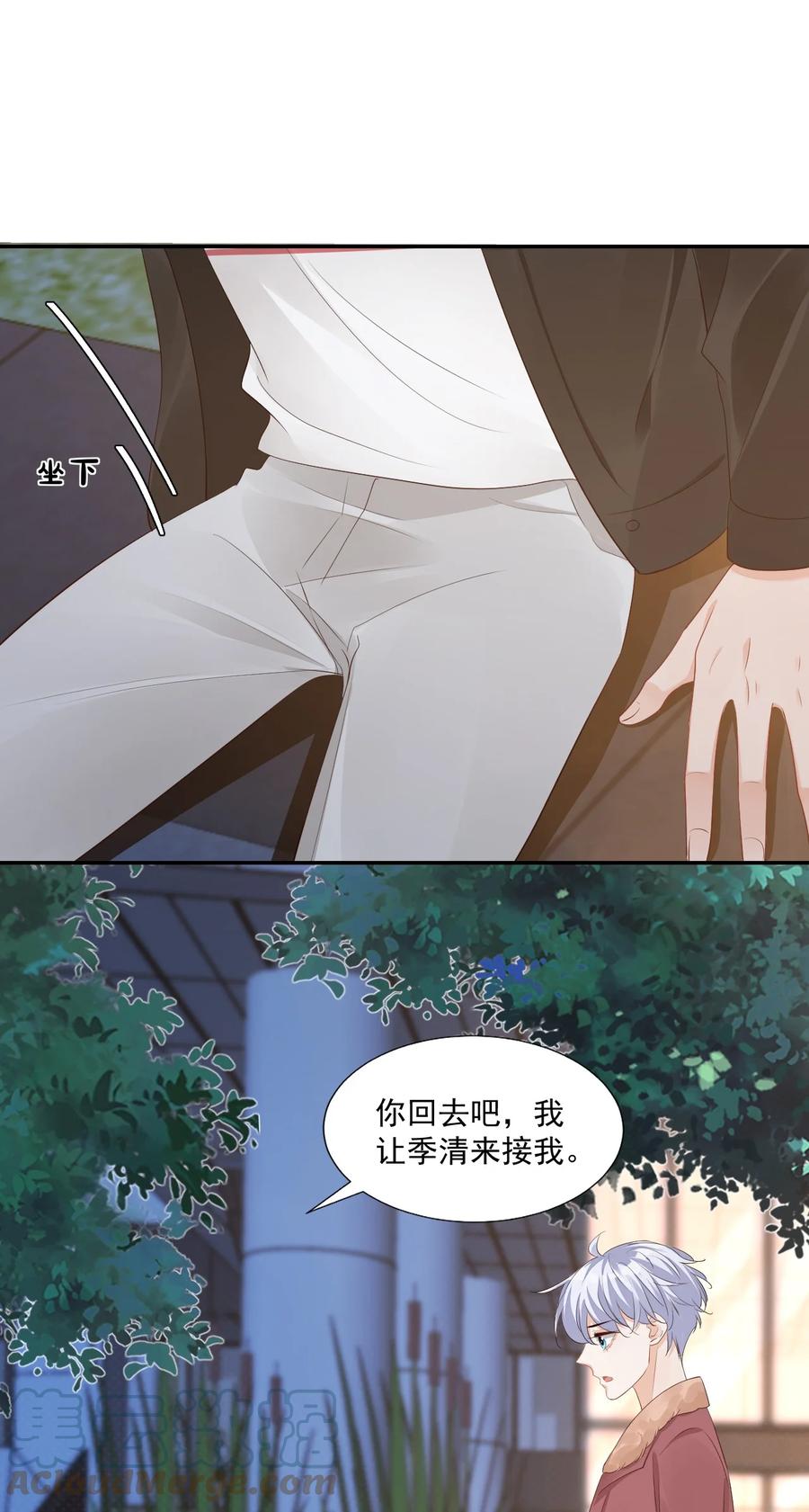 037 这一定是噩梦！27