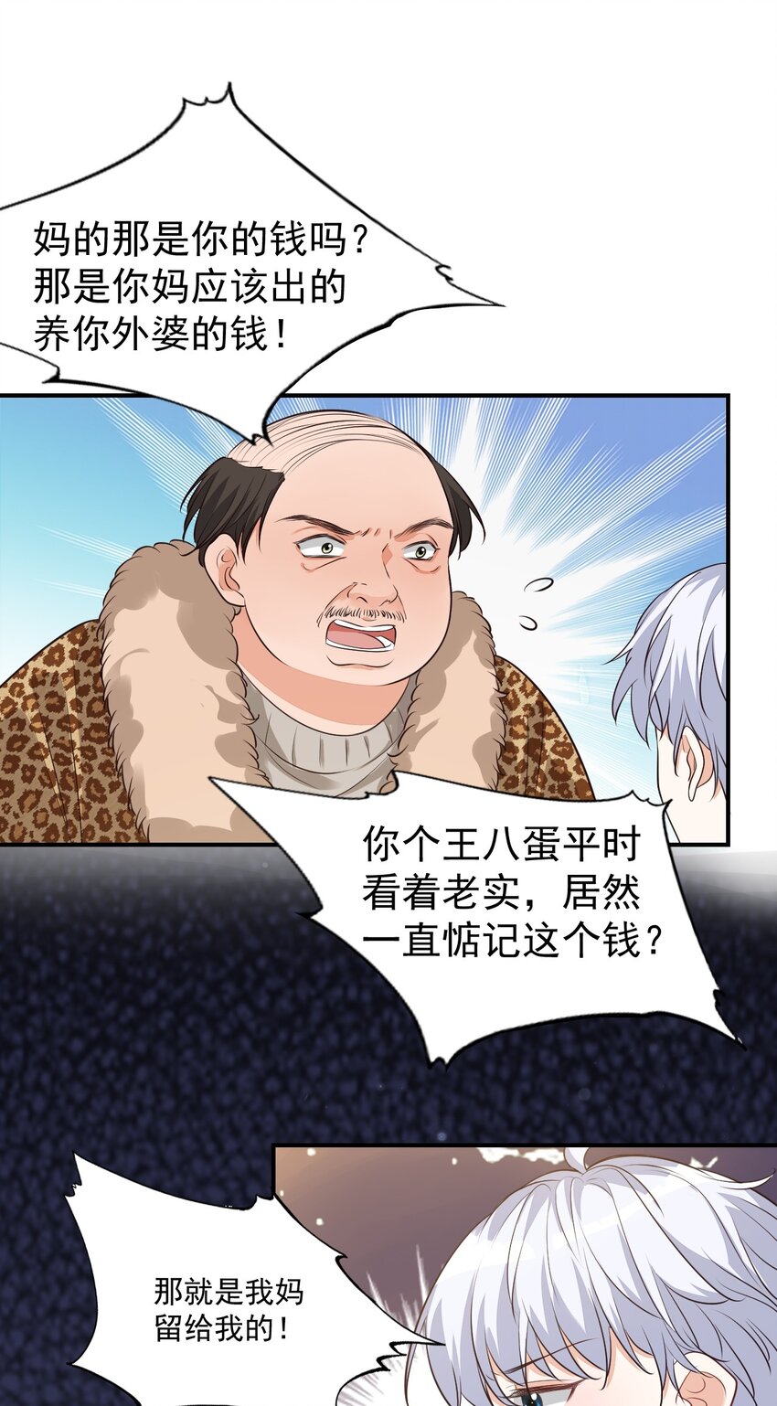 010 六儿的难处39
