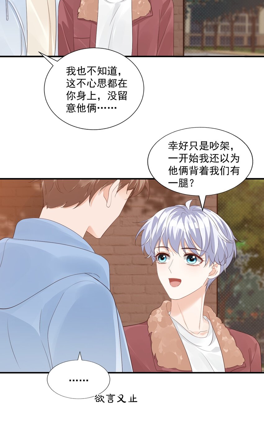 056 我们在做爱做的事10