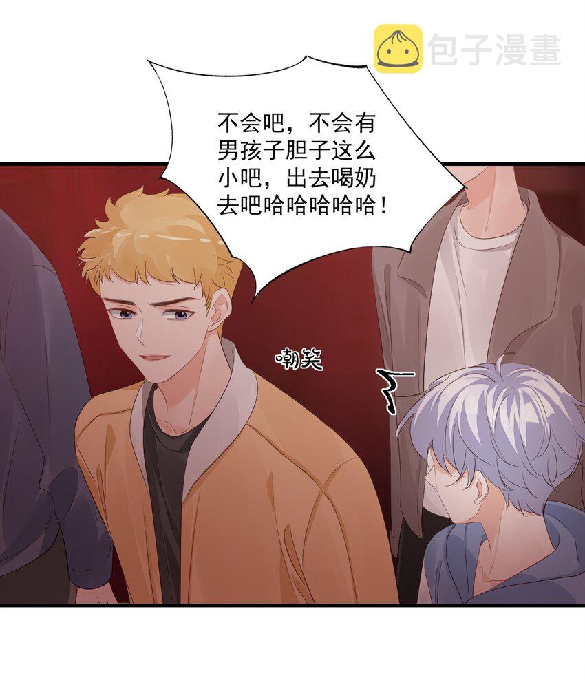 番外 我什么时候不可爱了！22