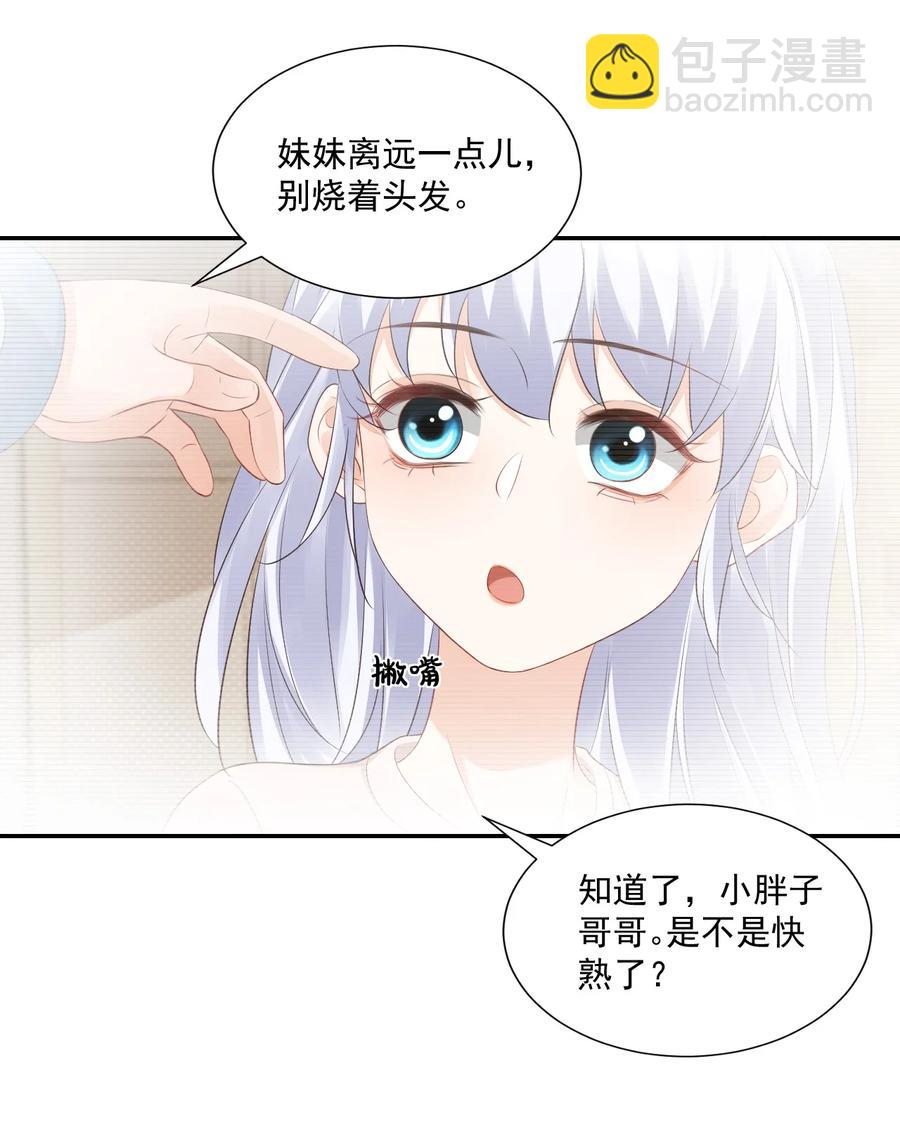 031 需要帮忙吗？20