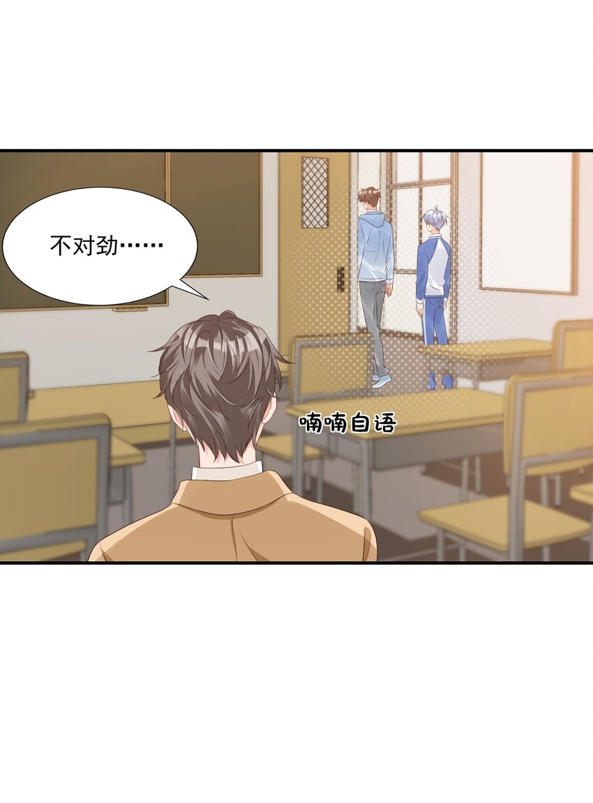 046 怎么不按套路出牌？5