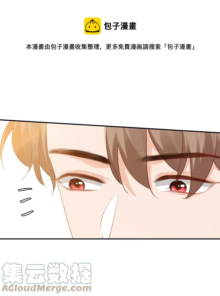 036 你认识我女朋友路小六吗？6