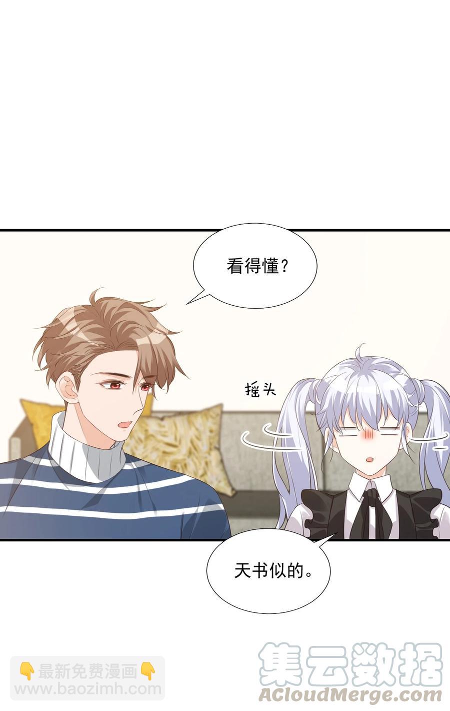 024 我这么好的身材你看不见？45