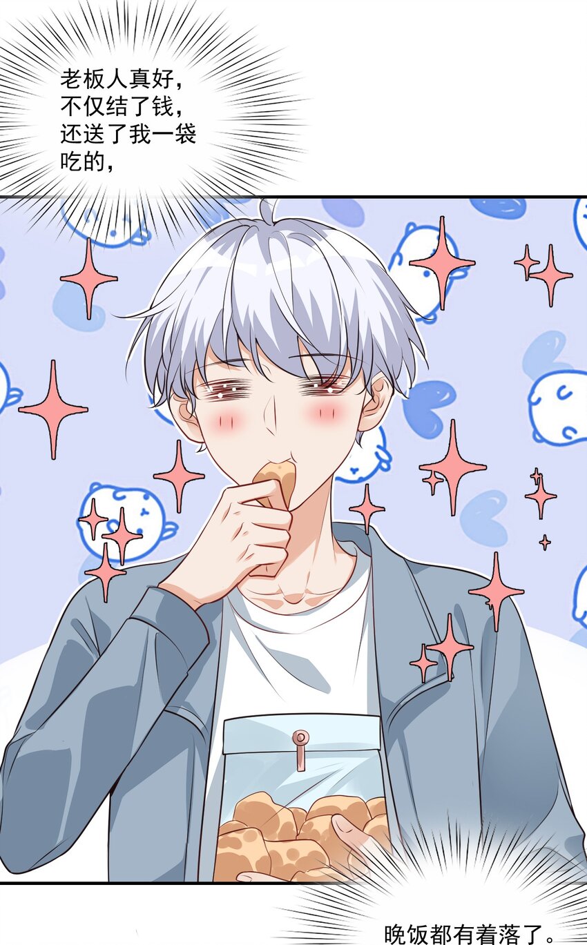014 他会来吗？30