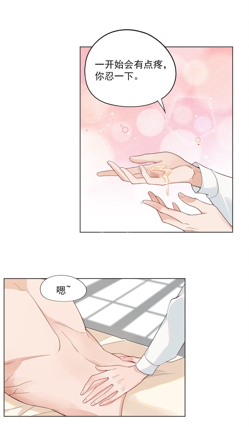 001 假装我女朋友吧2