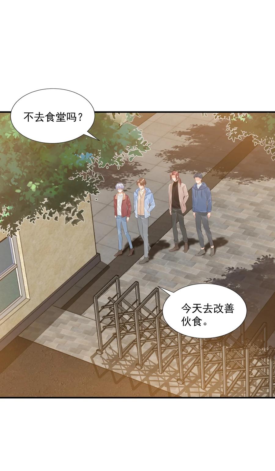 048 叫哥哥还不够……9