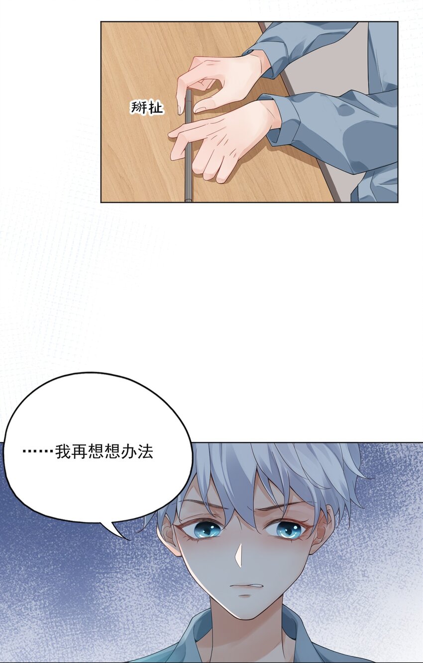 001 假装我女朋友吧25