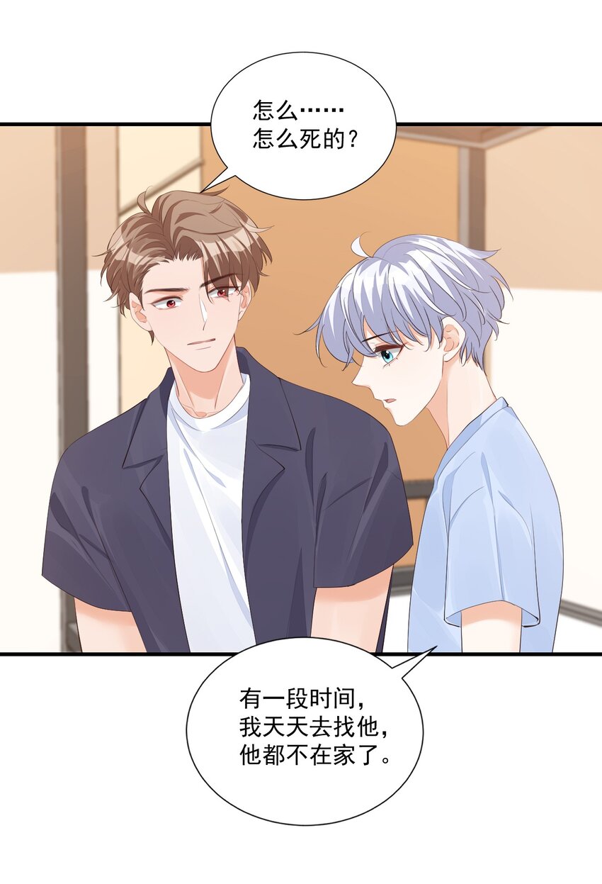 070 不行，你就得缠着我！2