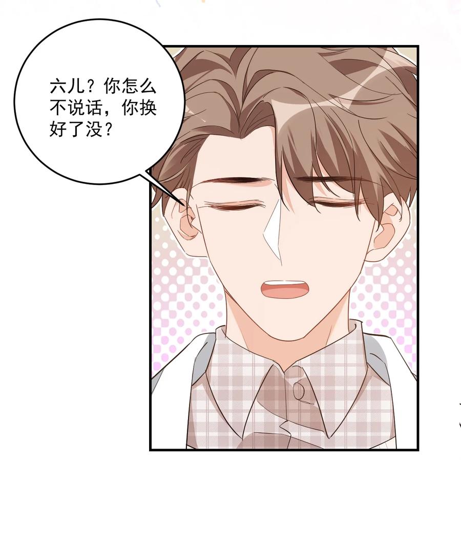 017 我去给你买裤子37